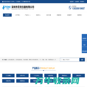 cod检测仪(cod检测仪厂家)