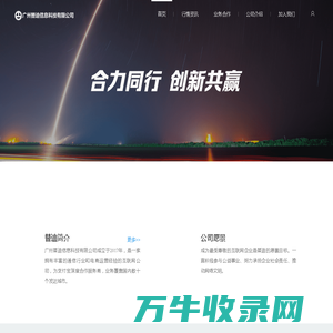 广州替迪信息科技有限公司