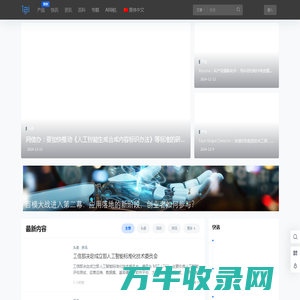 ai,人工智能,1ai.net