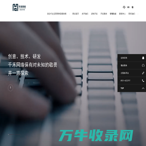 甘肃千禾网络信息科技有限公司