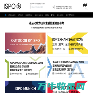 ISPO