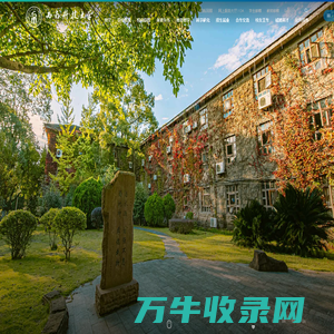 西南科技大学