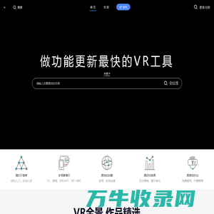 全景网www.vrz.cn