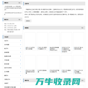 奥托尼克斯山东济南集成伟业授权正规代理固态继电器接近光电开关编码器温控器货源充足交货迅速。