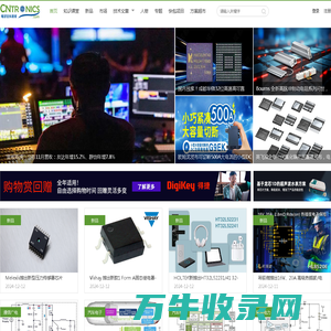 电子元件技术网：元器件,电路图讲解,元器件选型与采购,电路保护,电磁兼容,电磁兼容技术,EMI电磁干扰,EMC整改,最专业的电子元件门户网站