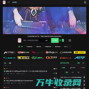 音乐从这里开始