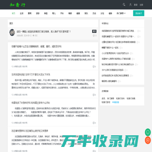 知音行信息发布平台