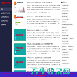 益生菌正确吃法以及什么时候吃最好「常识」