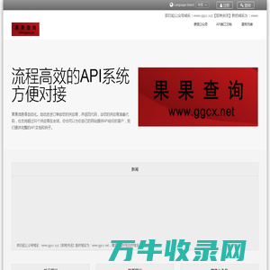 果果查询,iphone,ipad,icloud