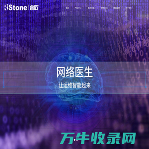 RStone睿石