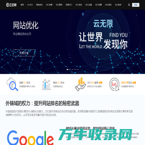 seo报价