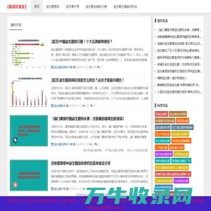 益生菌的作用与功效以及什么时候喝效果最佳