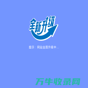 体检网