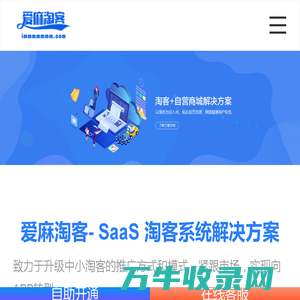 爱游戏(ayx)中国官方网站