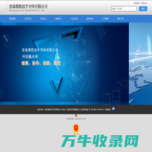 张家港凯思半导体有限公司
