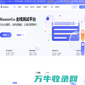 RunnerGo