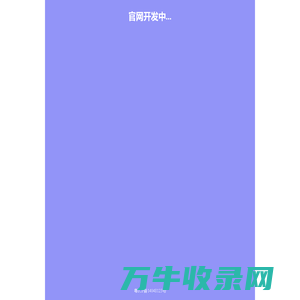 创幻数码科技