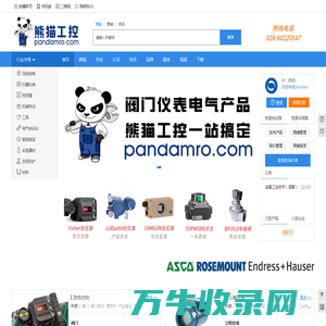 PandaMro