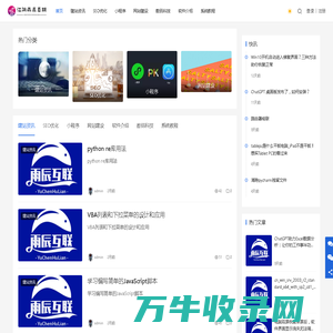 江阴网站建设,江阴网站制作,江阴网站设计,江阴SEO优化,江阴小程序开发