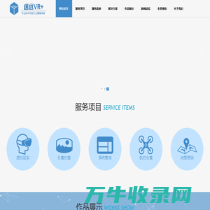 途远VR+