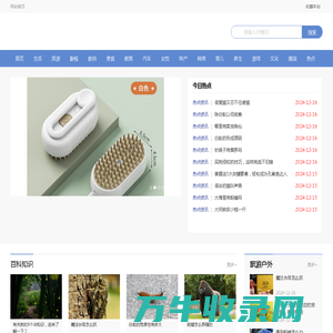西宠网