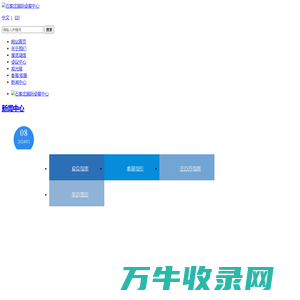 石家庄国际会展中心