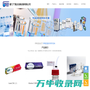 Agela艾杰尔固相萃取柱phenomenex飞诺美色谱柱