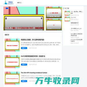 北京网站建设网站制作找尧图