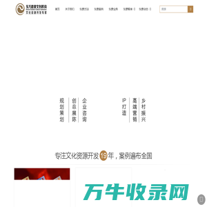 北京东方意象创意科技有限公司