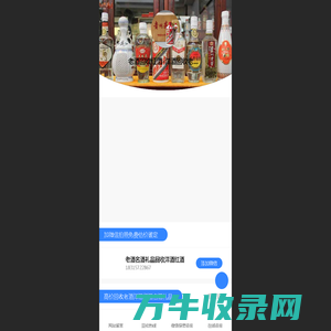 回流解忧寄卖中心网