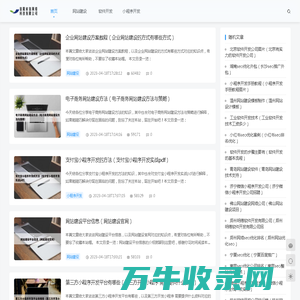 信阳宸信网络科技有限公司