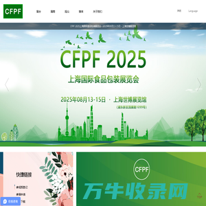 CFPF