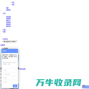 盘王新房网