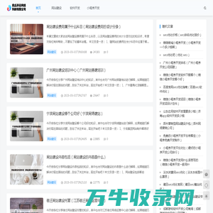 商丘开云网络科技有限公司