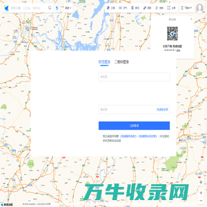 高德地图