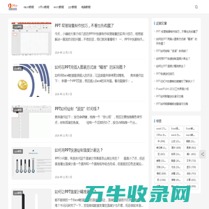 计算机信息技术教程网