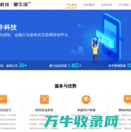 无锡信成网络科技有限公司