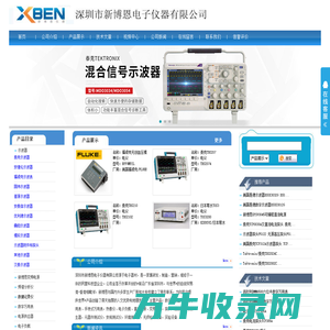 深圳市新博恩电子仪器有限公司主营泰克示波器,泰克探头,泰克电源,泰克万用表,数字示波器,频谱仪,台式万用表,可编程直流电子负载,函数/任意波形信号发生器,交流变频电源,LCR数字电桥,耐压测试仪