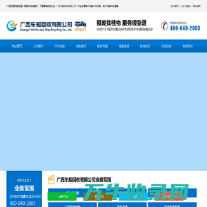 南宁汽车报废怎么办理