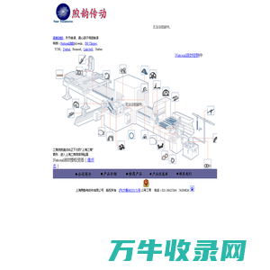 NATIONAL油封代理