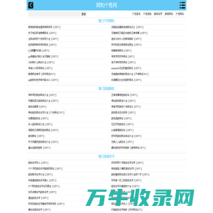 2023最火个性网名