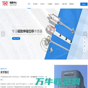 杭州tec传感器,tec传感器厂家,tec位移传感器