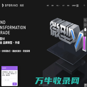 深圳品牌VI设计公司