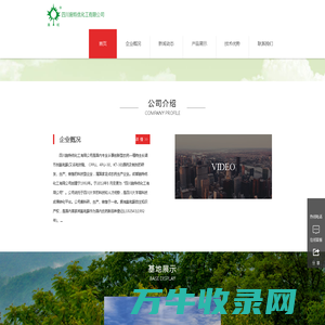 四川施特优化工有限公司