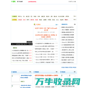 uu游戏【最新网游