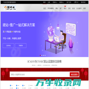 中国科锐,www.zgkr.com