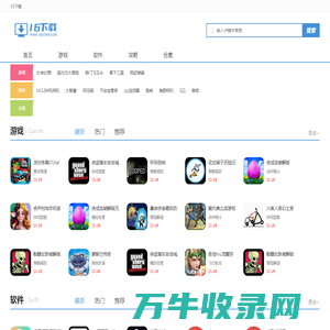 16下载网