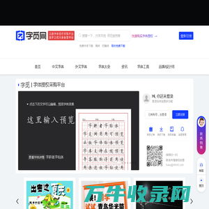 字觅网