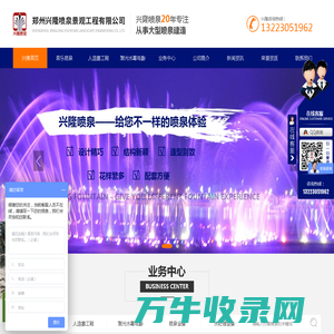 河南音乐喷泉设计公司