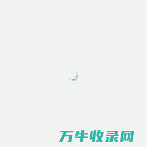 联雨科技